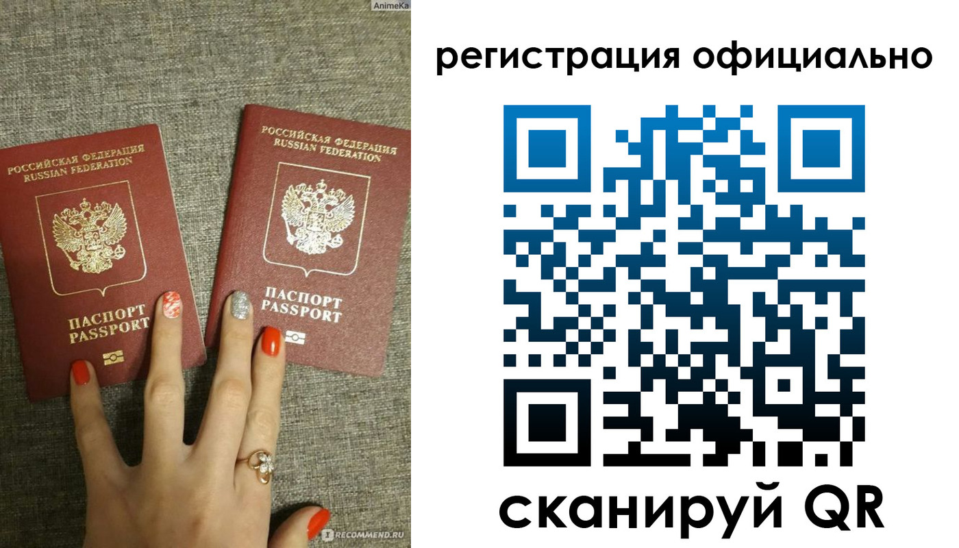 временная регистрация в Вилючинске